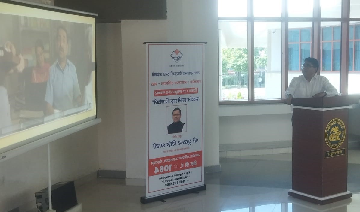 Awareness Program