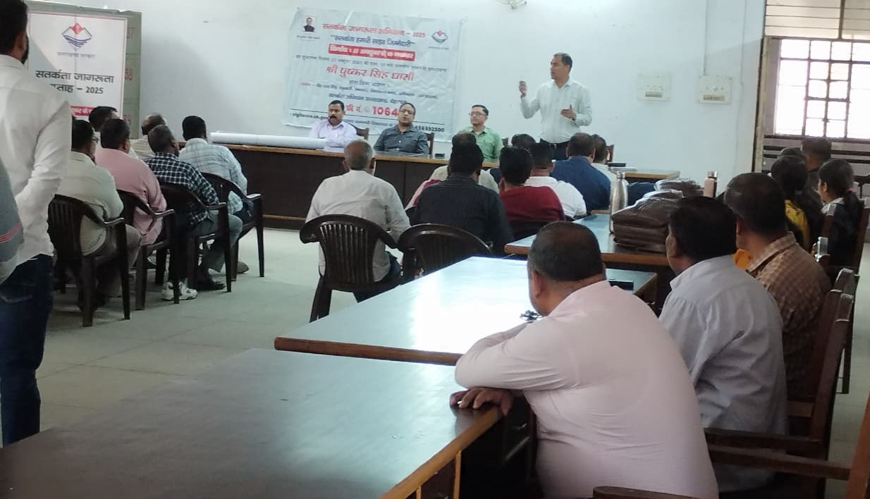 Awareness Program