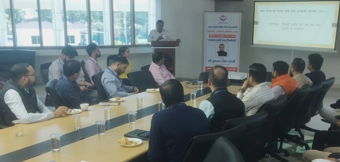 Awareness Program