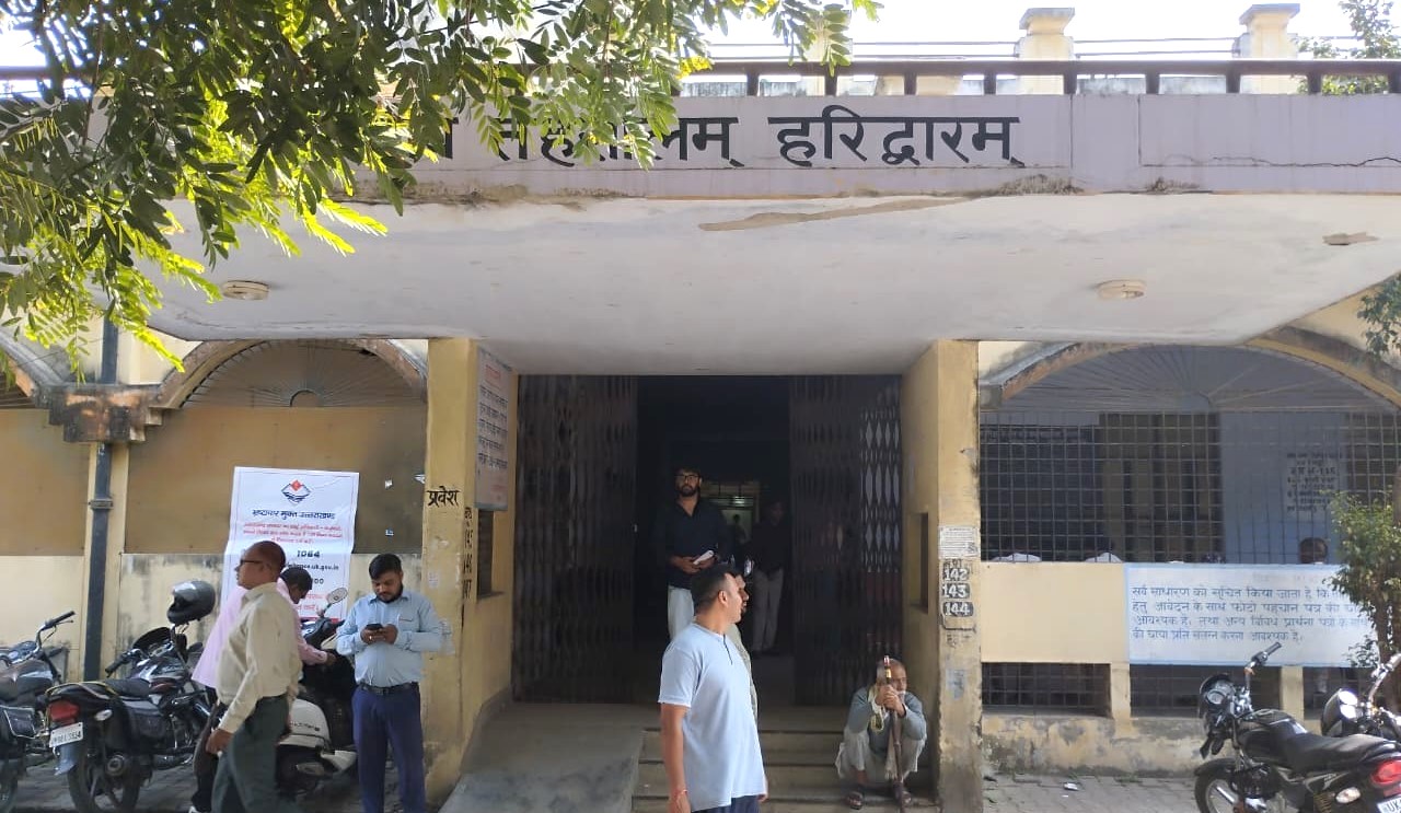Awareness Program