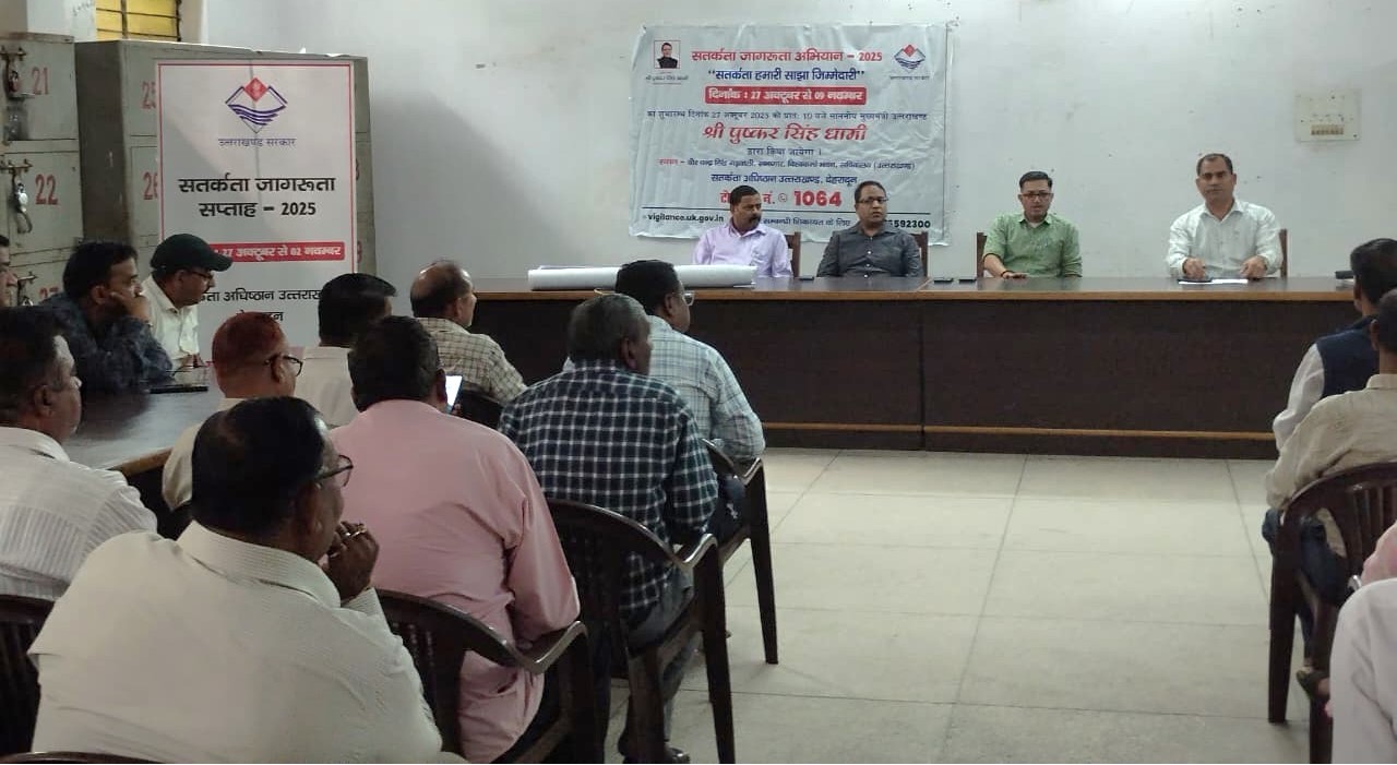 Awareness Program