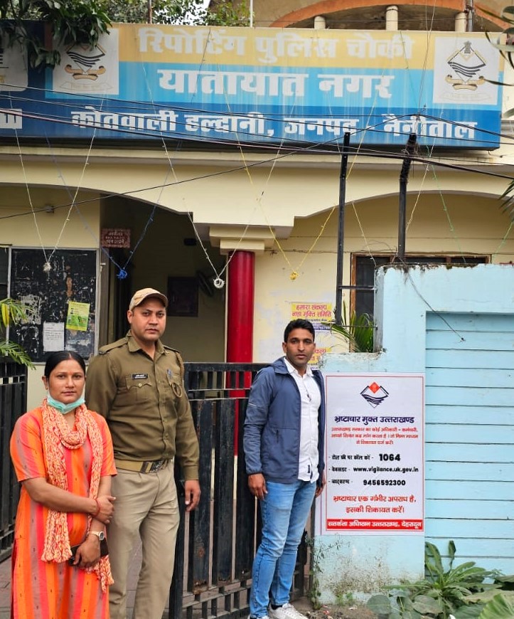 Awareness Program