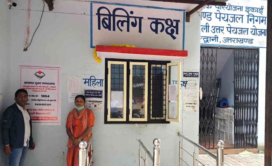 Awareness Program