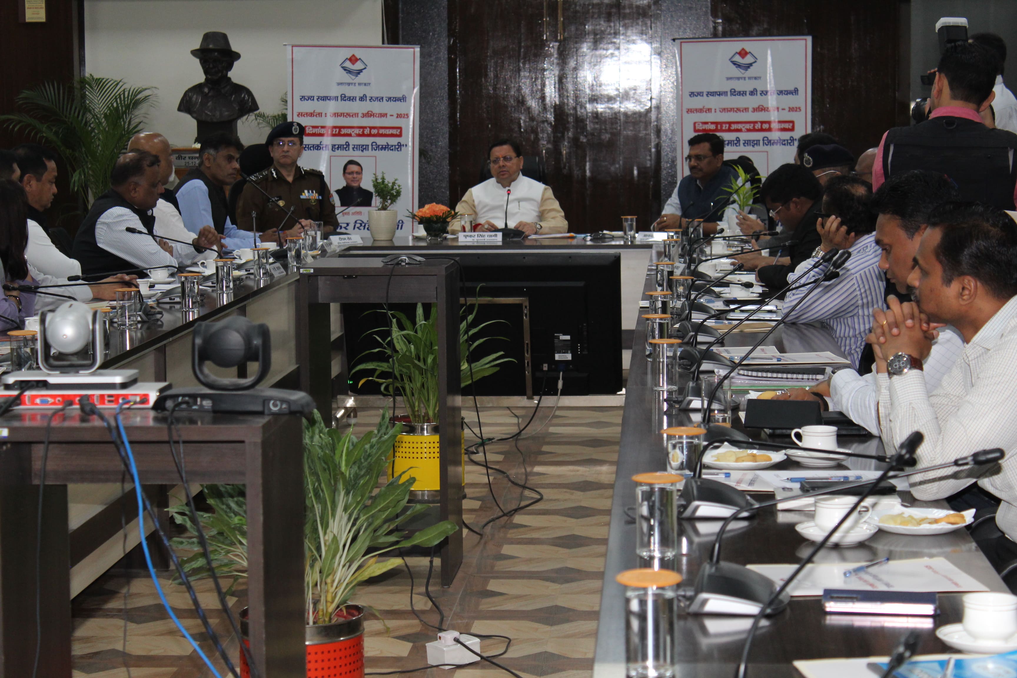 Vigilance Event