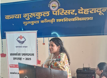 Vigilance Event