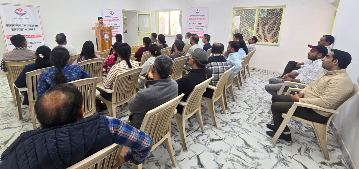 Vigilance Event