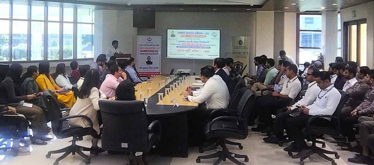 Vigilance Event